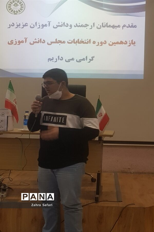 برگزاری انتخابات مجلس دانش‌آموزی منطقه 3