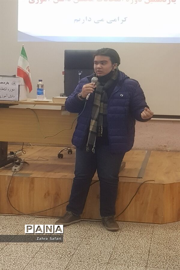 برگزاری انتخابات مجلس دانش‌آموزی منطقه 3