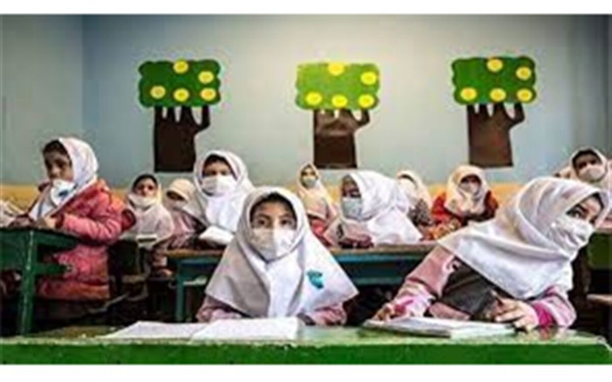 تعطیلی مدارس در مناطق قرمز و نارنجی خراسان‌جنوبی