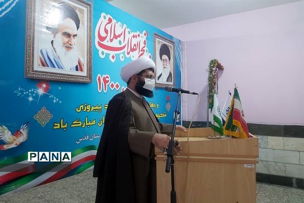 صدای زنگ انقلاب در دبستان دخترانه حضرت زینب ( س) در شهرستان قدس