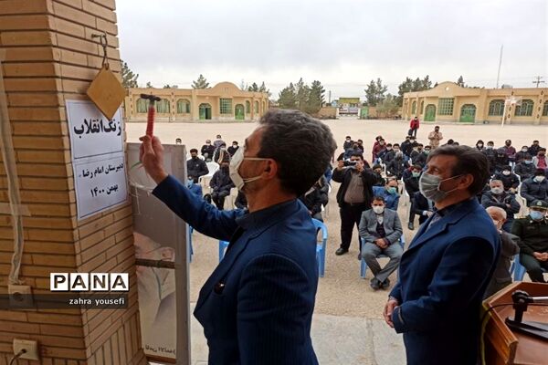 نواخته شدن زنگ انقلاب در اولین روز دهه فجر در خراسان جنوبی