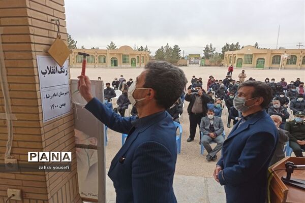 نواخته شدن زنگ انقلاب در اولین روز دهه فجر در خراسان جنوبی