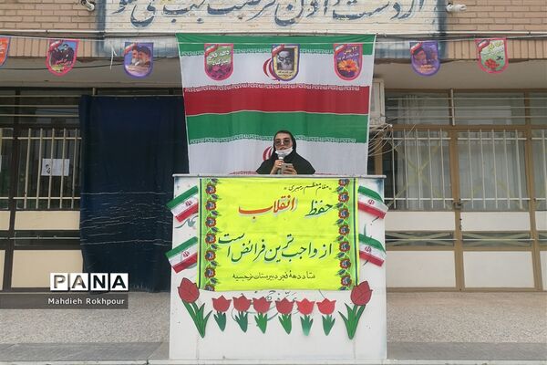 مراسم بزرگداشت12بهمن در دبیرستان نرجسیه