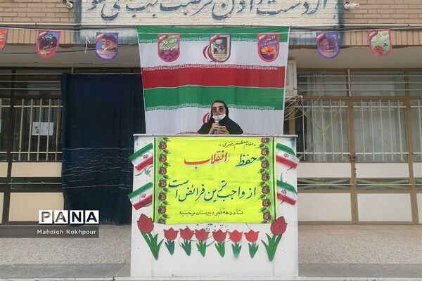 مراسم بزرگداشت12بهمن در دبیرستان نرجسیه