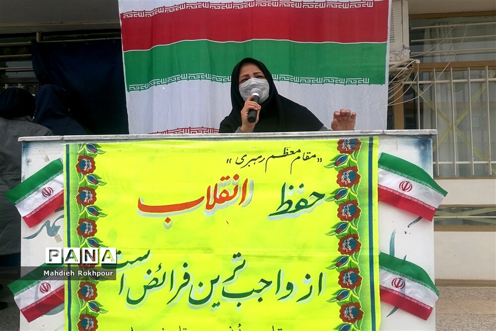 مراسم بزرگداشت12بهمن در دبیرستان نرجسیه