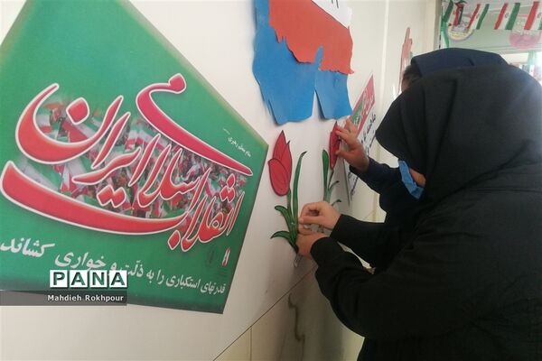 مراسم بزرگداشت12بهمن در دبیرستان نرجسیه