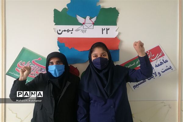 مراسم بزرگداشت12بهمن در دبیرستان نرجسیه