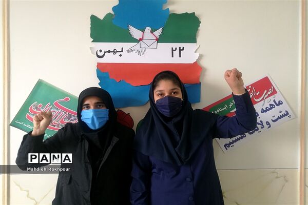 مراسم بزرگداشت12بهمن در دبیرستان نرجسیه