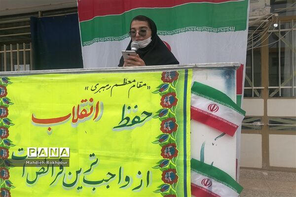 مراسم بزرگداشت12بهمن در دبیرستان نرجسیه