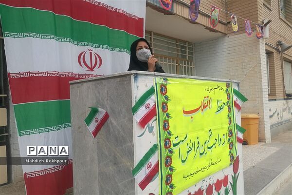 مراسم بزرگداشت12بهمن در دبیرستان نرجسیه