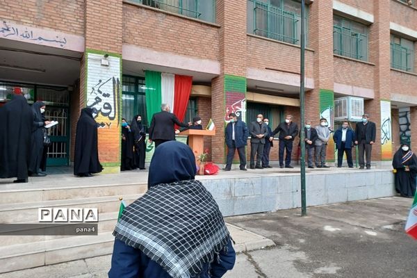 آیین نمادین زنگ انقلاب درمدرسه تربیت آموزش و پرورش منطقه 4