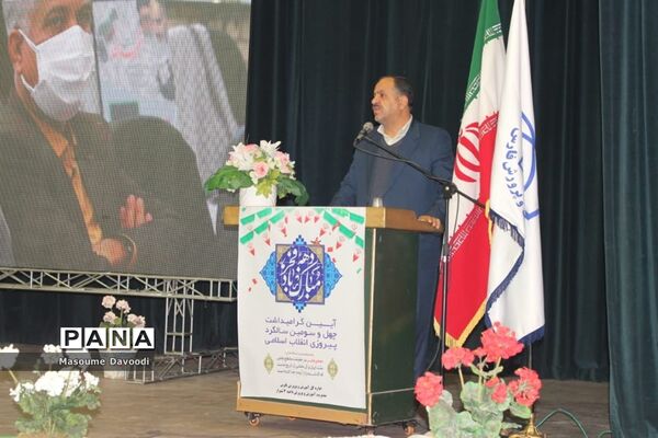 طنین زنگ انقلاب همزمان با سراسر کشور در مدارس فارس