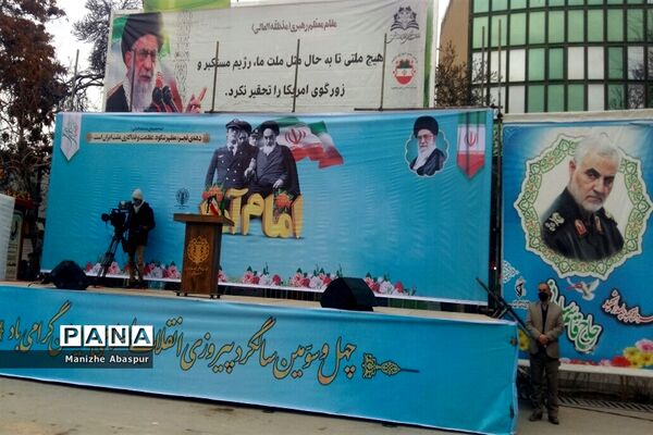 آیین نواختن زنگ انقلاب