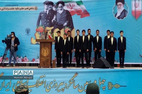 آیین نواختن زنگ انقلاب