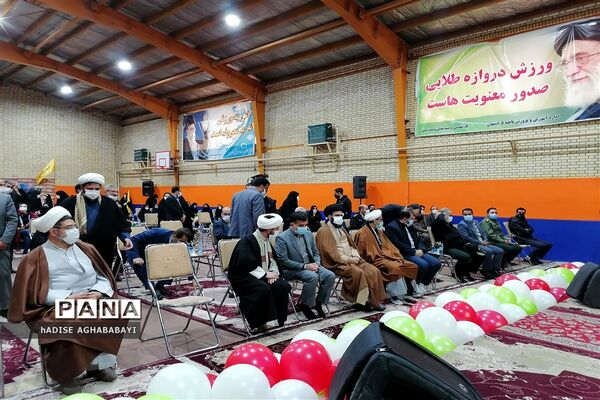 نواخته شدن زنگ گلبانگ انقلاب در استان اصفهان