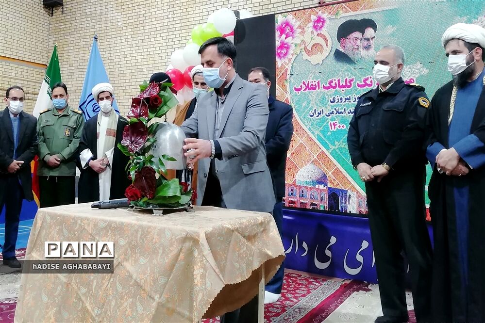 نواخته شدن زنگ گلبانگ انقلاب در استان اصفهان