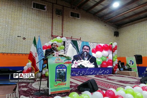 نواخته شدن زنگ گلبانگ انقلاب در استان اصفهان