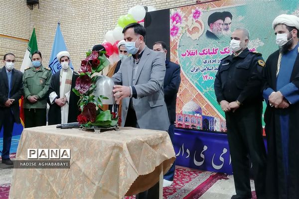 نواخته شدن زنگ گلبانگ انقلاب در استان اصفهان