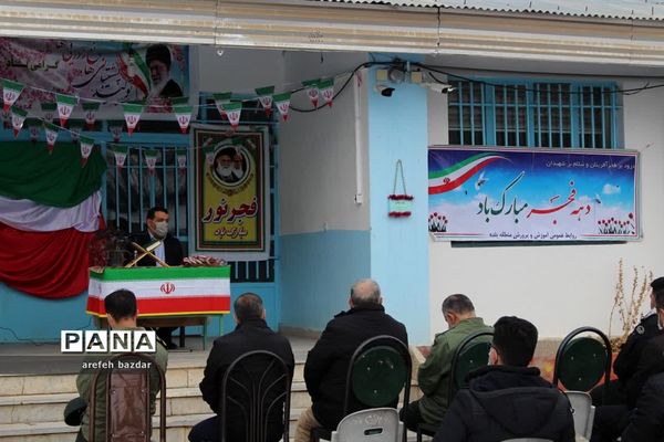 آیین نواخته شدن زنگ انقلاب در بلده