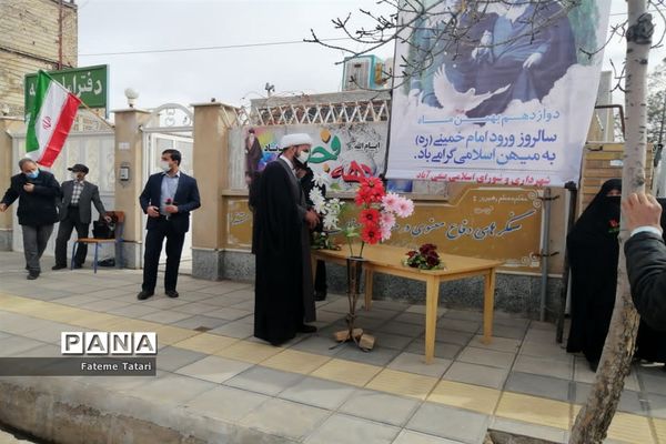 آیین نواختن زنگ انقلاب در بام و صفی آباد