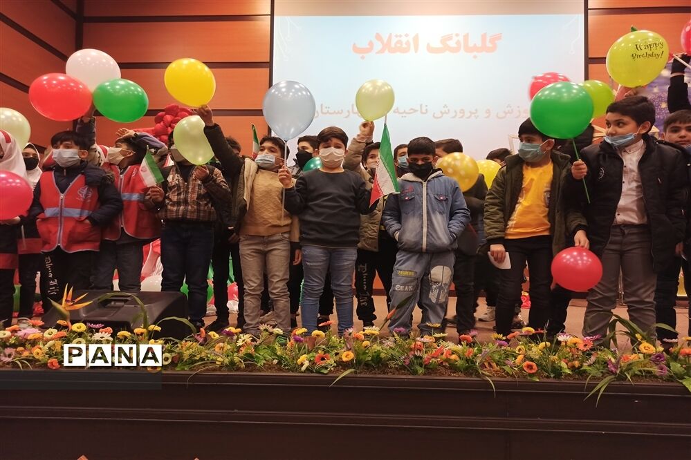 زنگ گلبانگ انقلاب در بهارستان دو