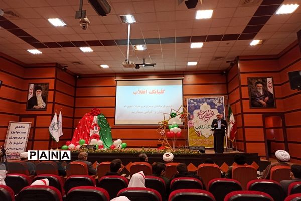 زنگ گلبانگ انقلاب در بهارستان دو