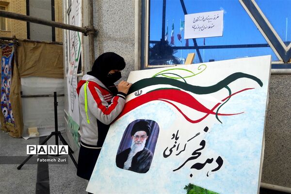 افتتاح نمایشگاه دستاوردهای علمی، فرهنگی و تربیتی دانش‌آموزان سیستان و بلوچستان