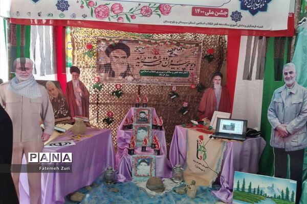 افتتاح نمایشگاه دستاوردهای علمی، فرهنگی و تربیتی دانش‌آموزان سیستان و بلوچستان
