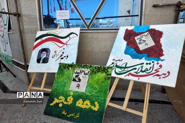 افتتاح نمایشگاه دستاوردهای علمی، فرهنگی و تربیتی دانش‌آموزان سیستان و بلوچستان