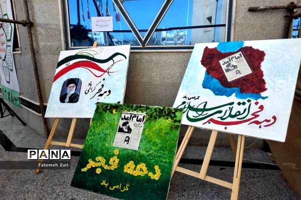افتتاح نمایشگاه دستاوردهای علمی، فرهنگی و تربیتی دانش‌آموزان سیستان و بلوچستان