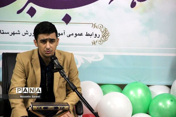 مراسم نواخته شدن زنگ چهل و سومین فجر انقلاب اسلامی در اسلامشهر