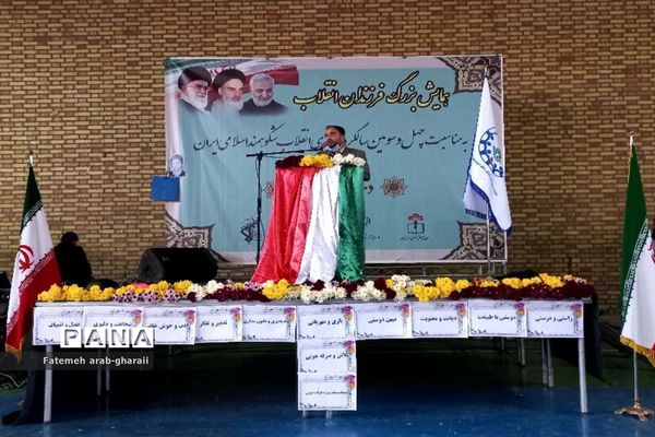 زنگ‌انقلاب در پاکدشت