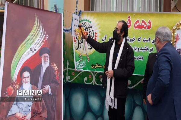 زنگ انقلاب در مدارس ورامین