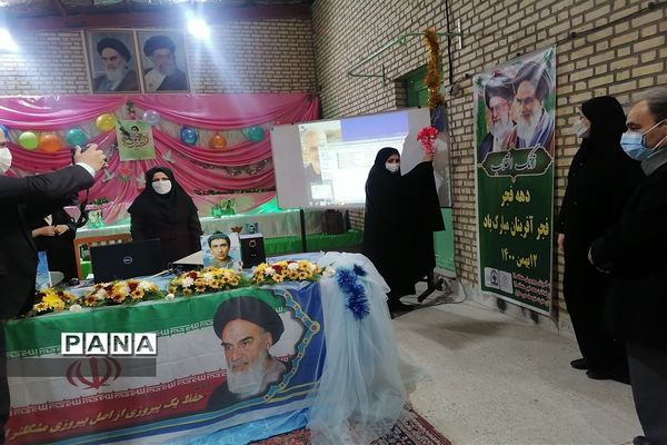 آیین نواختن زنگ انقلاب در منطقه۱۸