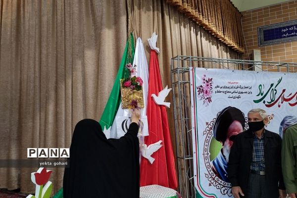 زنگ انقلاب در مدارس منطقه ۱۳ نواخته شد