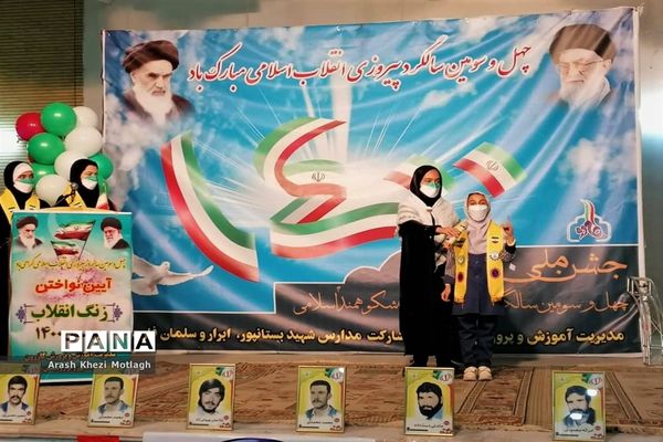 نواخته شدن زنگ انقلاب در مدارس کازرون