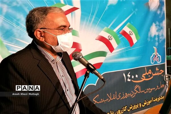 نواخته شدن زنگ انقلاب در مدارس کازرون