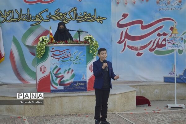 زنگ گلبانگ انقلاب در بوشهر