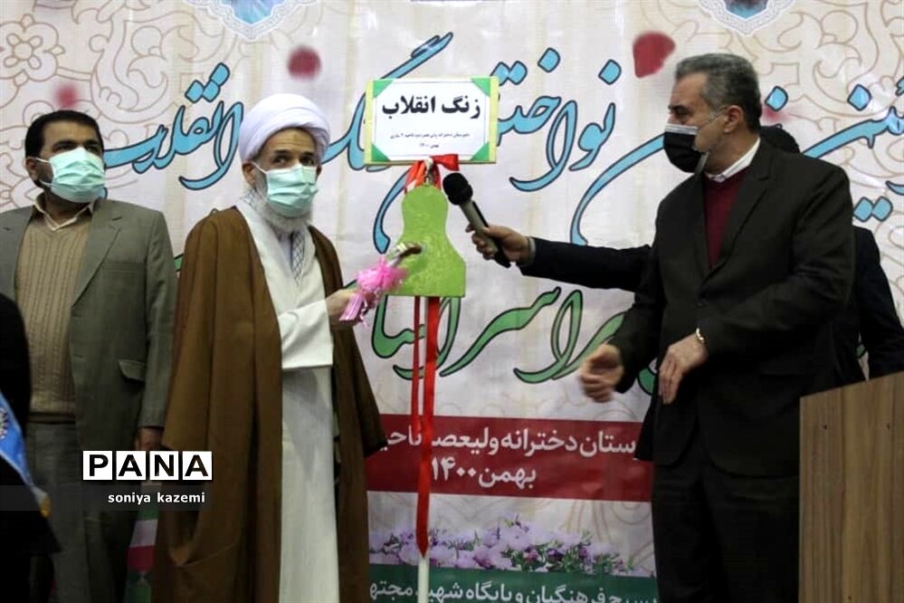 آیین نواخته شدن زنگ انقلاب در مازندران