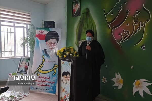 نواختن زنگ انقلاب در مدرسه مریم عذرا دماوند