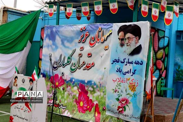 آیین نواختن زنگ انقلاب در آموزشگاه شاهد شهید قدوسی ناحیه دو شهرری