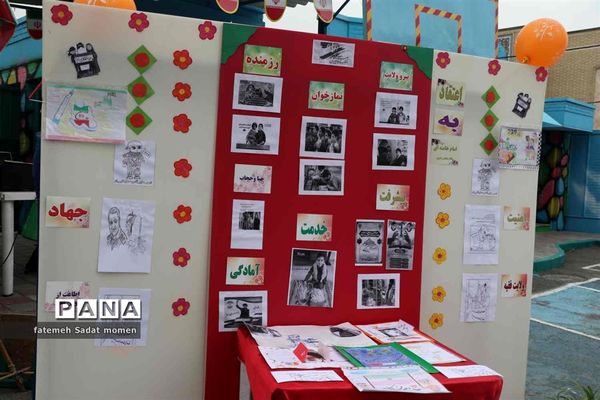 آیین نواختن زنگ انقلاب در آموزشگاه شاهد شهید قدوسی ناحیه دو شهرری