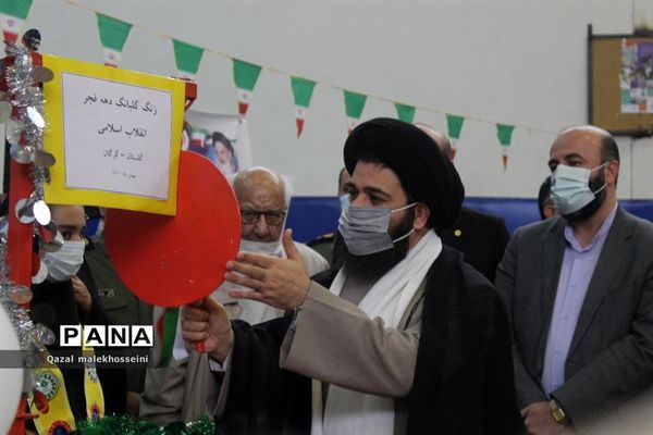 گرامیداشت یوم الله دهه فجر در گلستان