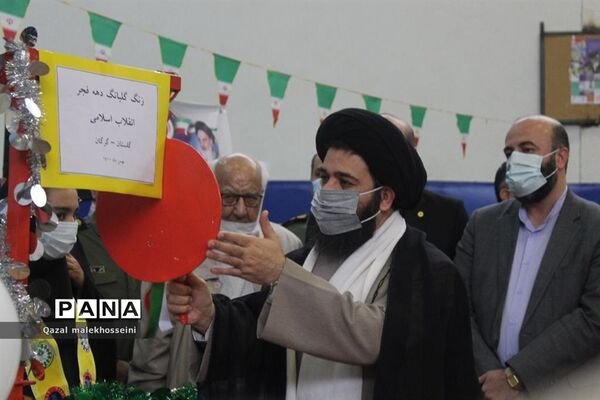 گرامیداشت یوم الله دهه فجر در گلستان