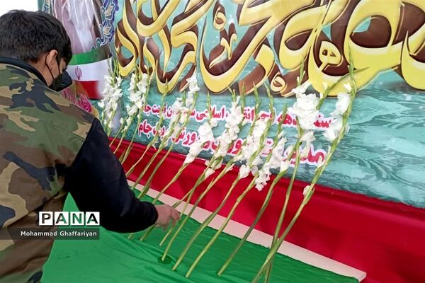 گرامیداشت 12 بهمن و مراسم گلبانگ انقلاب در میدان مرکزی تربت جام