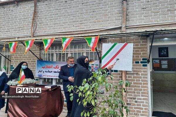 نواختن گلبانگ‌انقلاب اسلامی در دبیرستان آزادگان منطقه ۱۵