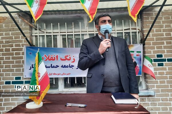نواختن گلبانگ‌انقلاب اسلامی در دبیرستان آزادگان منطقه ۱۵