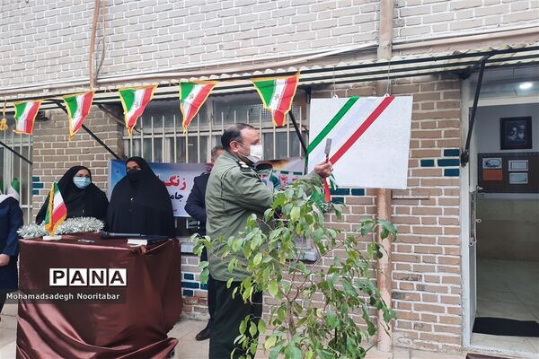 نواختن گلبانگ‌انقلاب اسلامی در دبیرستان آزادگان منطقه ۱۵