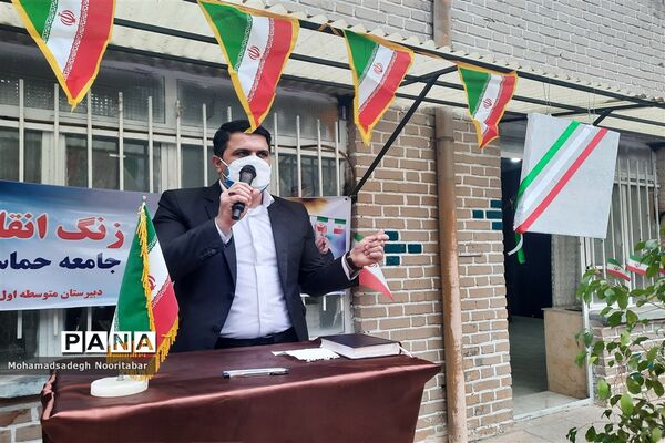 نواختن گلبانگ‌انقلاب اسلامی در دبیرستان آزادگان منطقه ۱۵