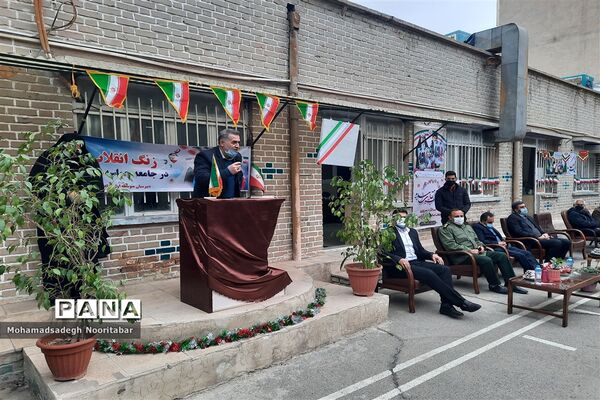 نواختن گلبانگ‌انقلاب اسلامی در دبیرستان آزادگان منطقه ۱۵